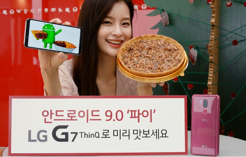 ‘LG G7 ThinQ’ 새 OS ‘파이’, 적용 앞두고 고객 의견 청취 시작