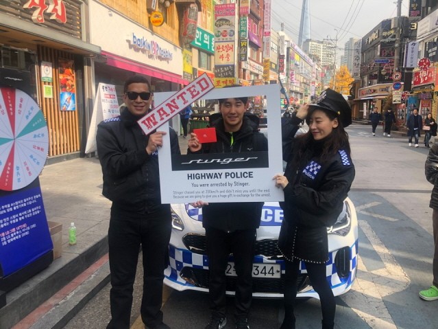 호주 경찰차가 서울 시내에 등장한 까닭은?