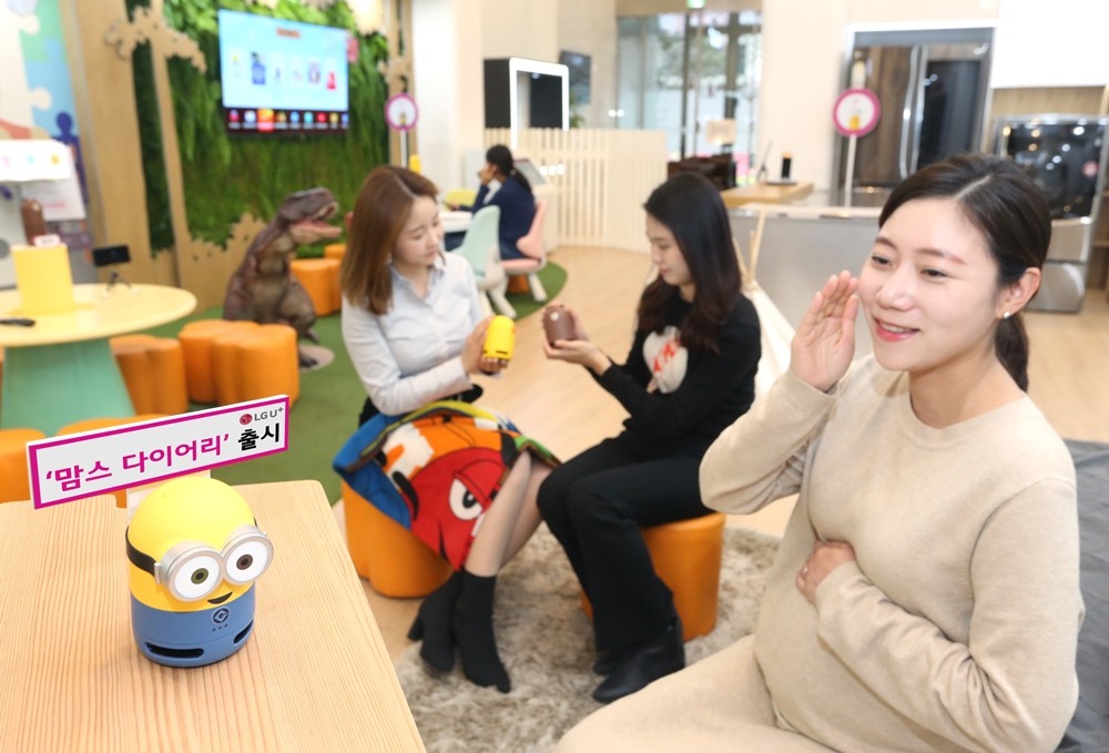 ‘U+우리집AI’ 임신·육아 정보 서비스, ‘맘스다이어리’ 출시
