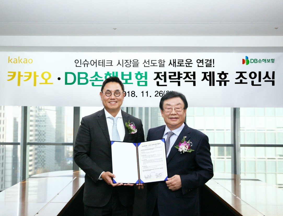 카카오, DB손해보험과 카카오톡 챗봇 개발 협력