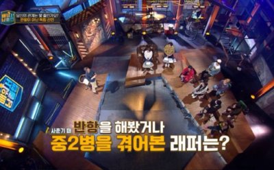 건강한 관계를 원한다면, “따로 또 같이”를 기억하라! 권수영 교수, EBS ‘배워서 남줄랩’에서 명강연 펼쳐