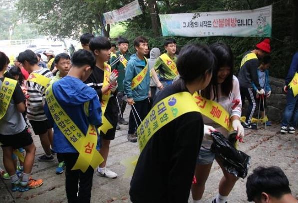 사진 = 대양종합건설 임직원들은 산림정화 봉사활동을 진행했다