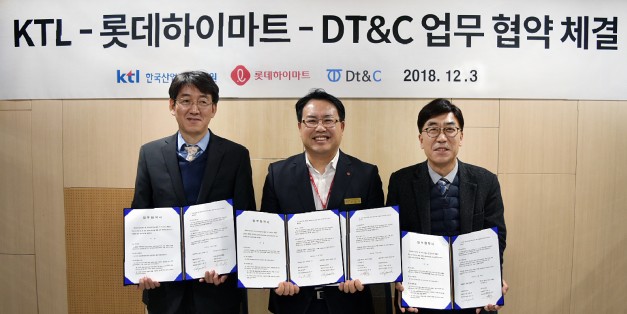 롯데하이마트가 자체브랜드(PB) ‘하이메이드(HIMADE)’ 제품의 안전성과 품질을 향상시키기 위해 지난 3일 한국산업기술시험원(KTL·Korea Testing Laboratory), ㈜DT&C(Digital Technology & Certification)와 ‘하이메이드 품질 경쟁력 향상을 위한 업무협약(MOU)’을 체결했다. 이날 협약식은 롯데하이마트 상품개발부문 조준석 부문장, 한국산업기술시험원 김진수 인증산업본부장, 주식회사DT&C사업본부장 강문경 전무이사 등이 참석했다. 사진=롯데하이마트 제공