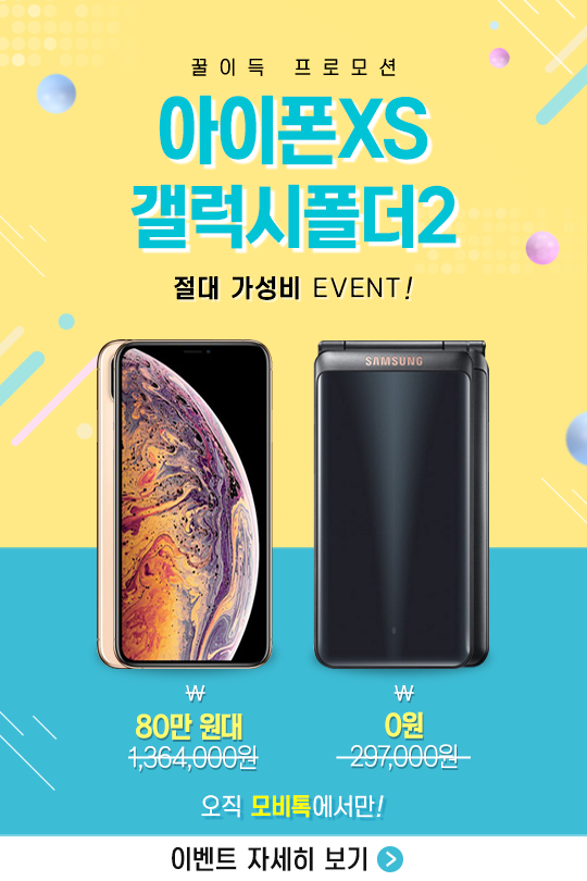 사진=헝그리앱 제공