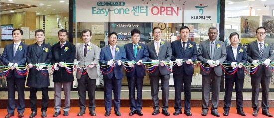 KEB하나은행, 명동에 ‘외국인근로자 전용 센터’ 신설