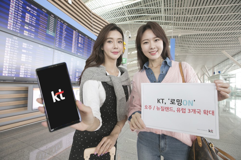 KT 로밍ON, 호주, 뉴질랜드, 영국, 프랑스, 독일로 확대