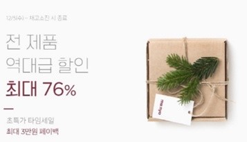 사진=마녀공장 홈페이지 캡처