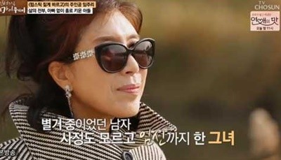 사진=TV조선 '인생다큐 마이웨이' 캡처