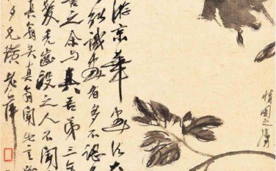 [ET-ENT 갤러리] 서예박물관 ‘같고도 다른 : 치바이스와 대화’(1) 글자 또한 그림으로 볼 수 있다