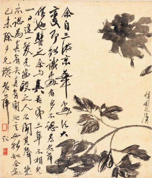치바이스 ‘모란, 51×43.5cm, 1919, 중국국가미술관’. 사진=예술의전당 서예박물관 제공