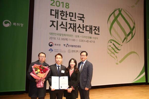 '2018년 대한민국 발명특허대전'에 참가한 아모레퍼시픽 기술연구원 유재원 선임연구원, 이현선 선임연구원, 김아름 책임연구원, 박원석 기반혁신연구소장(사진 왼쪽부터)