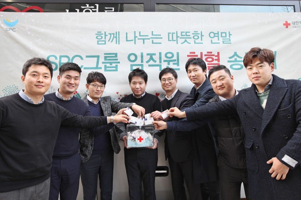 SPC그룹, '임직원 헌혈 송년회'
