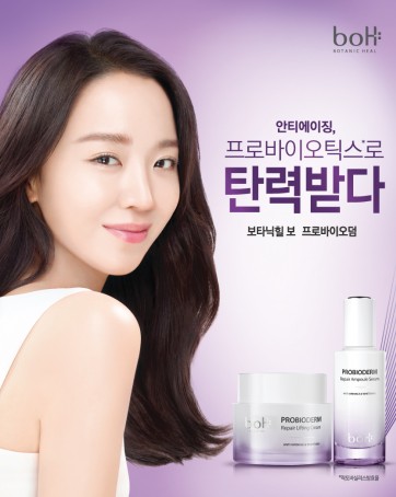 CJ올리브네트웍스가 운영하고 있는 헬스앤뷰티 스토어 ‘올리브영’은 자체 스킨케어 브랜드 ‘보타닉힐 보(botanic heal Boh)’의 새로운 모델로 배우 신혜선을 발탁했다고 밝혔다. 사진=올리브영 제공