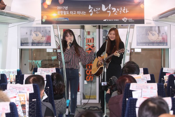 송년낙조열차 이용객들이 직통열차 내에서 미니콘서트를 즐기고 있다.