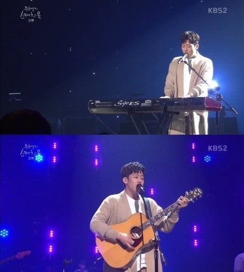 사진=KBS2 유희열의 스케치북 방송화면