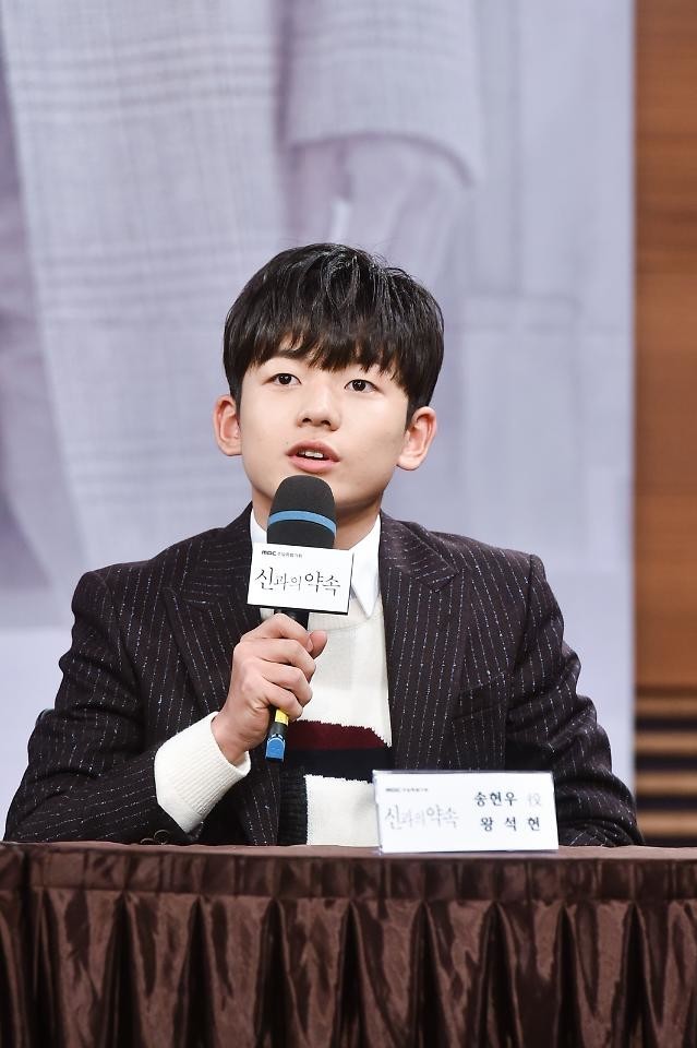 사진=MBC 제공