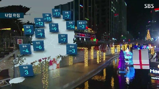 사진=SBS 뉴스 방송화면