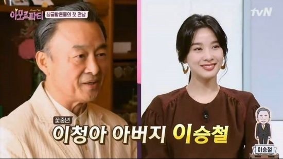사진=tvN '싱글 황혼의 청춘 찾기-아모르파티' 방송 캡처