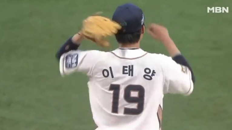 사진=MBN 뉴스 캡처
