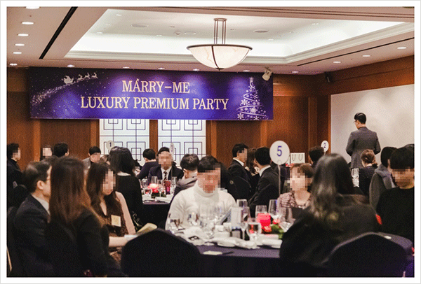 결혼정보회사 메리미, ‘Year-end Luxury Premium Party’ 성황리에 마쳐!