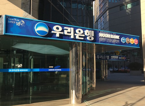 우리은행, 제3회 ‘위비핀테크랩 시네마 데모데이’개최