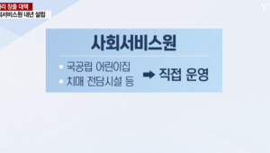 기사 섬네일