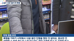기사 섬네일
