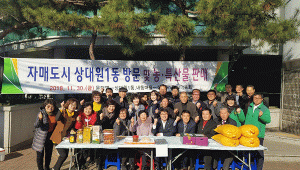 기사 섬네일
