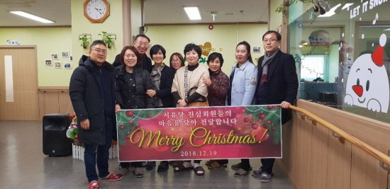한국교육복지문화진흥재단 인천광역시지부(서유당)의 온도는 36.5도