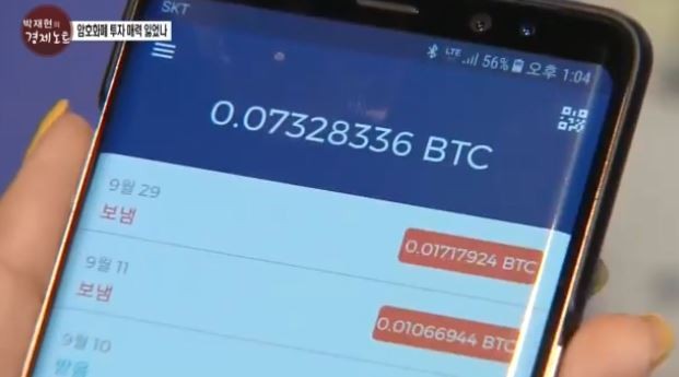 암호화폐 거래소, 높지 않은 보안지수 "맞춤 규제 필요한 상황"