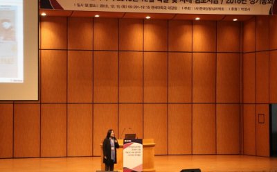 2018년 한국상담심리학회 유영권 학회장! 학문적 수월성, 상담심리사 전문성 및 홍보에 힘써