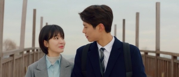 ‘남자친구’ 스틸사진. 사진=tvN 방송 캡처