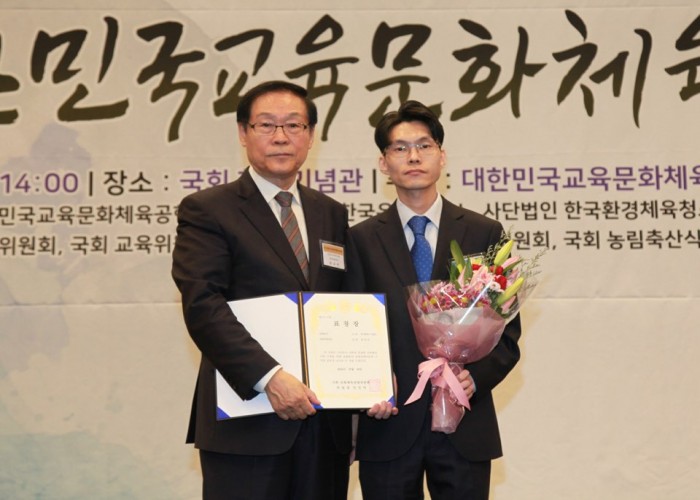 사진=대한민국교육문화체육공헌대상 조직위원회 제공