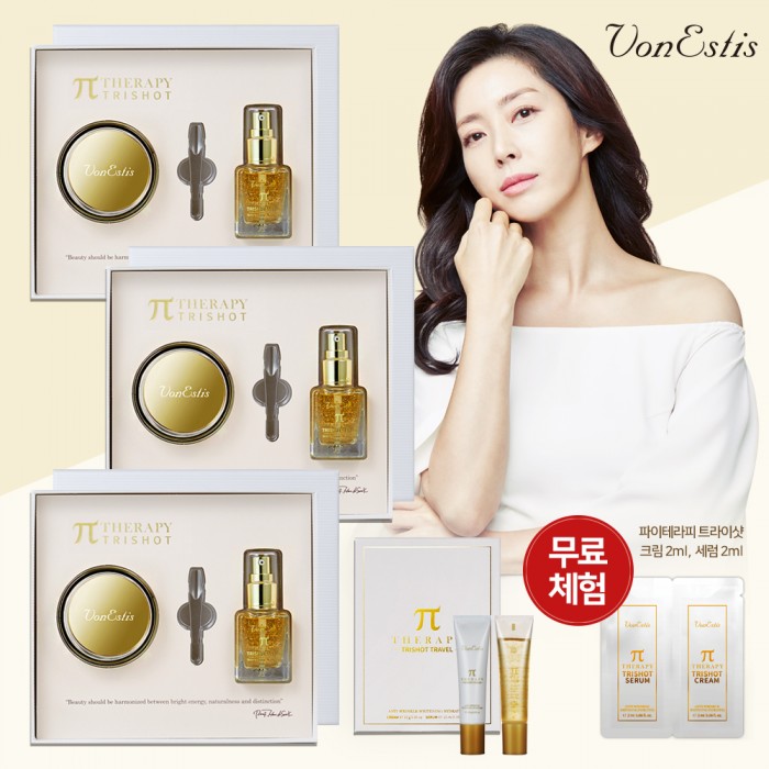 본에스티스 이미지