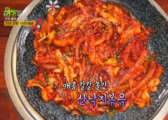 생생바지락칼국수 이미지