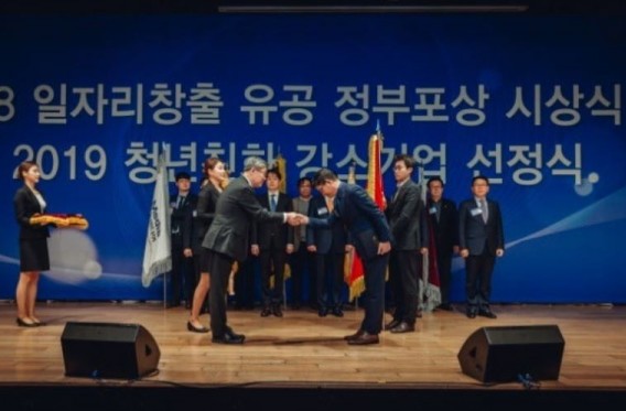 사진 = 김민호 롯데손해보험 경영지원부문장(우)이 이재갑 고용노동부 장관(좌)으로부터 표창을 수여받고 있다.(사진=롯데손해보험)