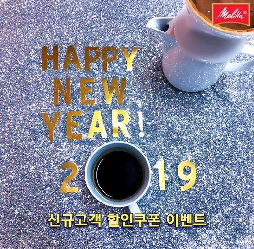 리퍼 커피머신 이용해 저렴하게 홈카페 즐기자