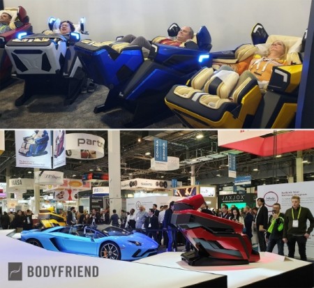 람보르기니가 CES에? 안마의자 바디프랜드, CES 2019 3년 연속 참가