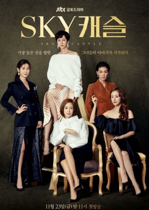 사진=JTBC