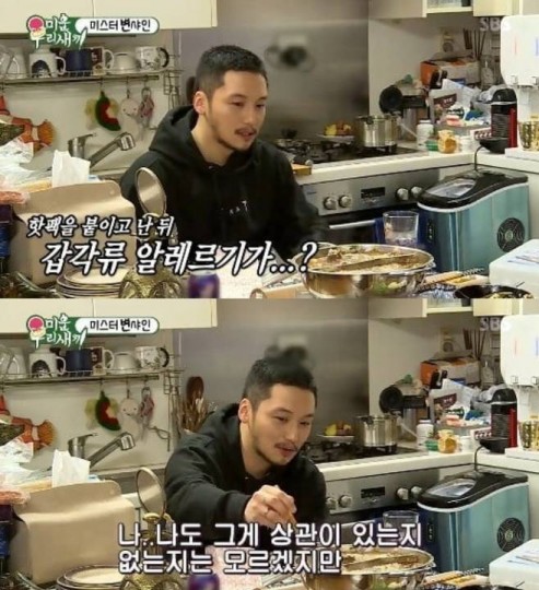 사진=SBS