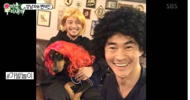 사진=SBS