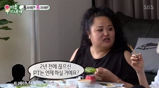 사진=SBS