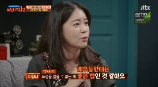 사진=JTBC