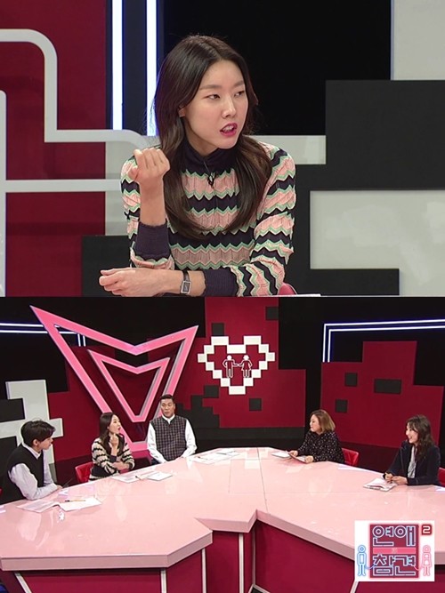 사진=KBS Joy