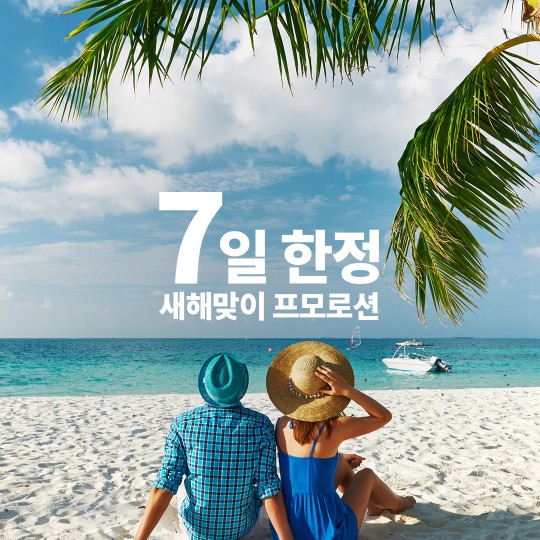 사진=메리어트 인터내셔널 제공