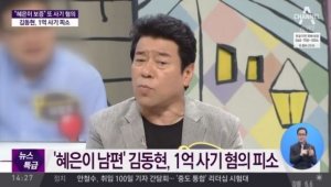 기사 섬네일