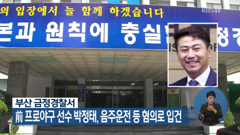 사진=KBS 뉴스 화면 캡처