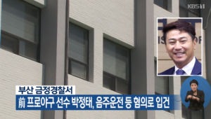 기사 섬네일