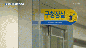 기사 섬네일