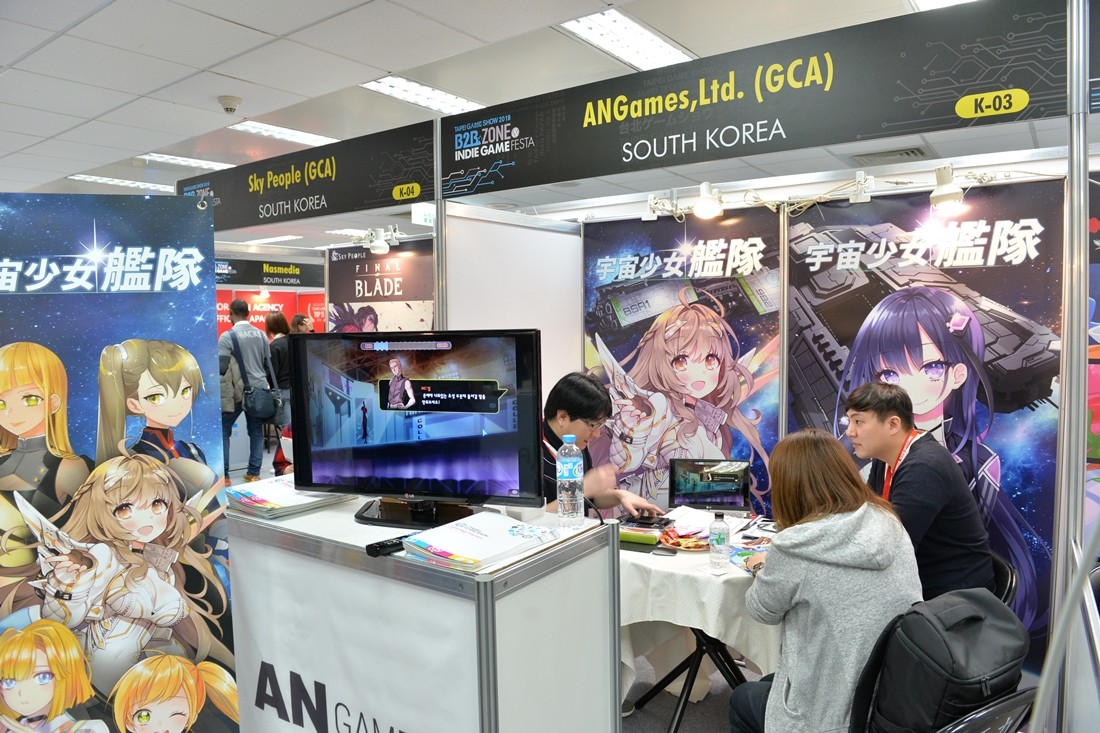 대만게임쇼 2018 경기도 공동관 참가 업체, ANGames(에이엔게임즈). 사진제공 =경기콘텐츠진흥원